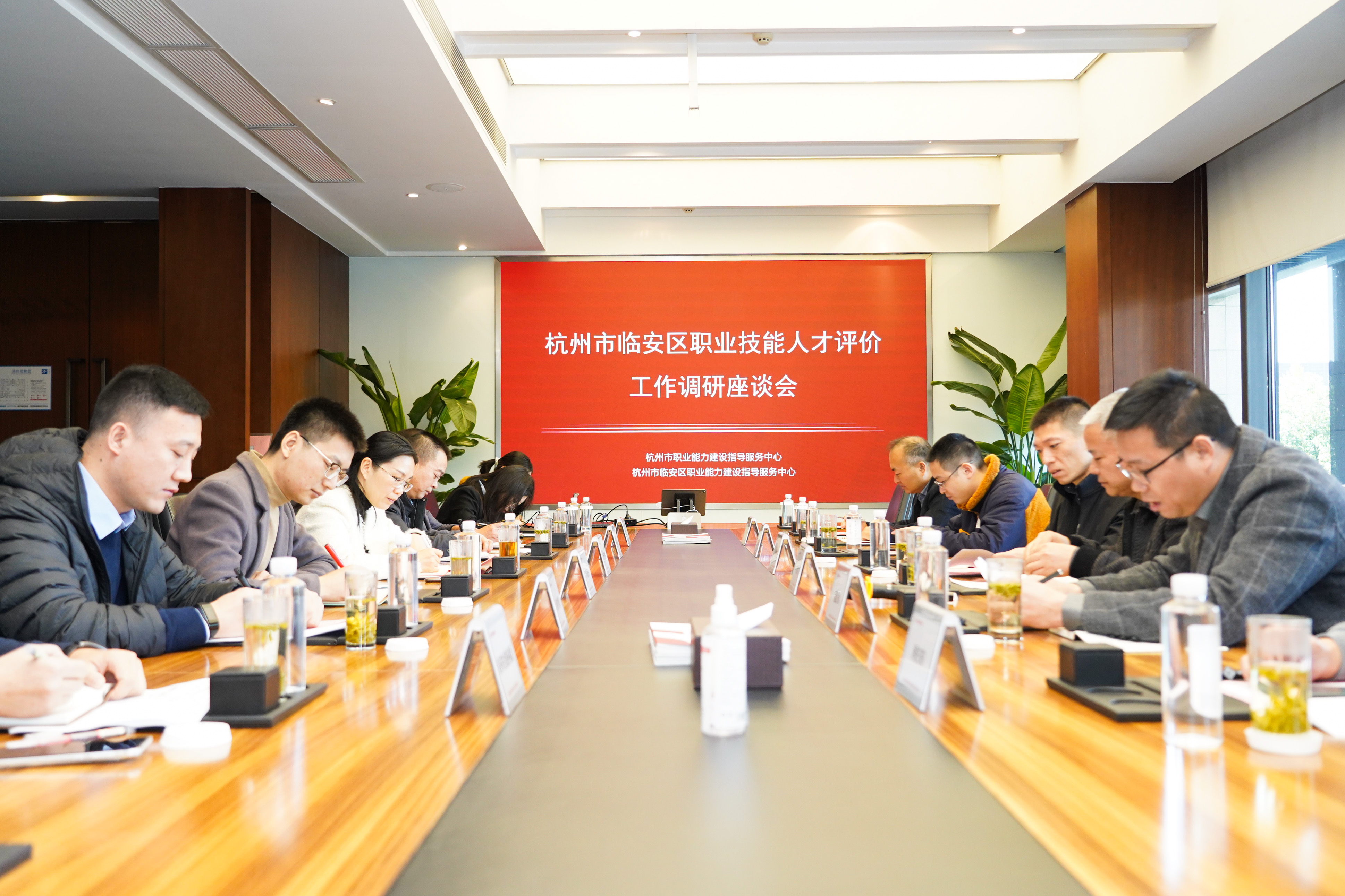 杭州市臨安區職業技能人才評價工作調研座談會在九游会J9電梯舉行